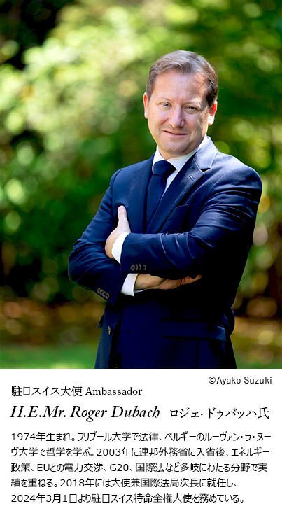 ロジェ· ドゥバッハ氏