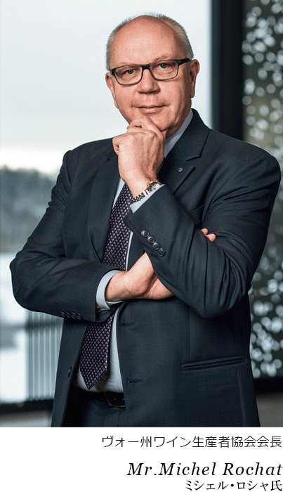 ミシェル・ロシャ氏
