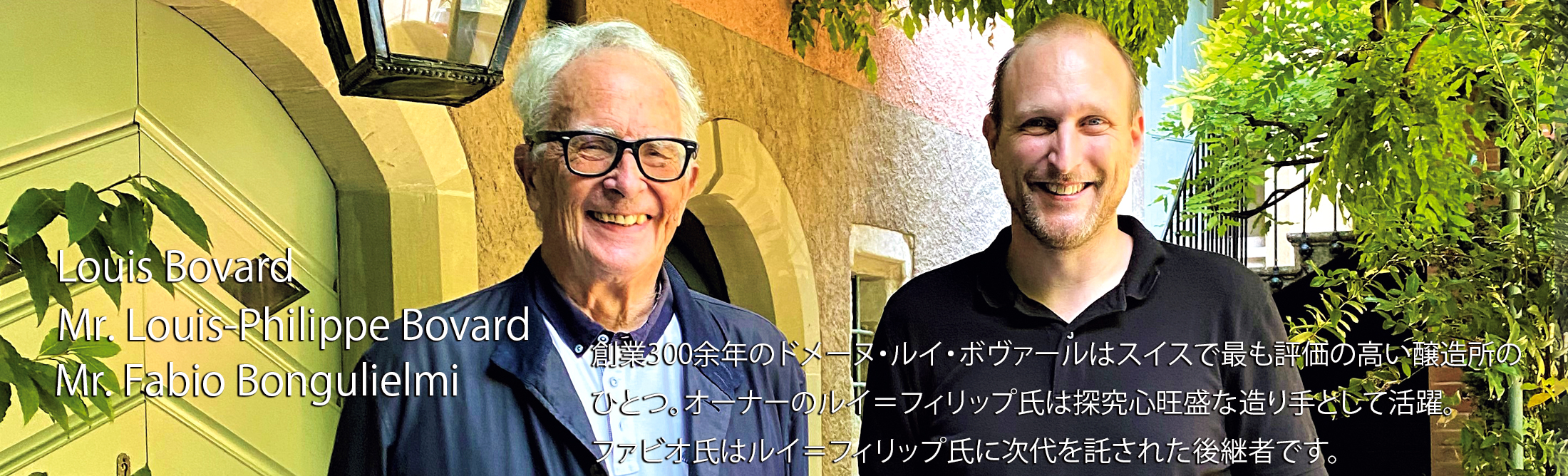 ルイ・ボヴァール