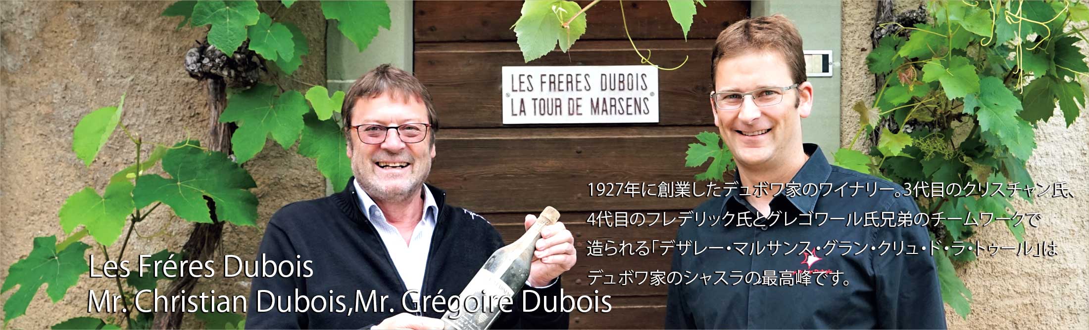 パトリック・フォンジャラ